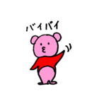 くまパンダちゃん（個別スタンプ：8）