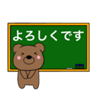 主婦が作ったデカ文字 全部敬語クマ3（個別スタンプ：22）