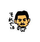 髭を生やしたおじさん（個別スタンプ：3）