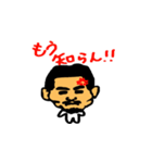 髭を生やしたおじさん（個別スタンプ：5）