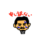 髭を生やしたおじさん（個別スタンプ：8）