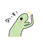 とかげすたんぷ（個別スタンプ：2）