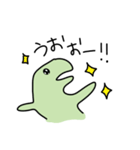 とかげすたんぷ（個別スタンプ：14）