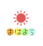 毎日つかう言葉。（個別スタンプ：1）