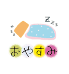 毎日つかう言葉。（個別スタンプ：4）