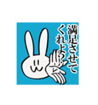 満足ウサギ（個別スタンプ：3）