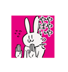 満足ウサギ（個別スタンプ：7）