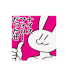 満足ウサギ（個別スタンプ：9）
