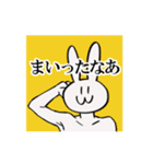 満足ウサギ（個別スタンプ：10）