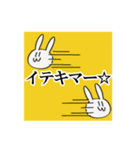 満足ウサギ（個別スタンプ：11）
