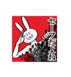 満足ウサギ（個別スタンプ：12）
