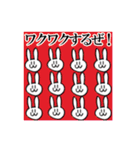満足ウサギ（個別スタンプ：13）