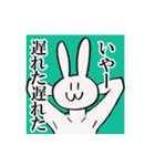 満足ウサギ（個別スタンプ：14）