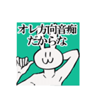 満足ウサギ（個別スタンプ：15）