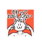 満足ウサギ（個別スタンプ：16）