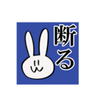 満足ウサギ（個別スタンプ：17）