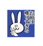 満足ウサギ（個別スタンプ：18）