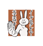 満足ウサギ（個別スタンプ：19）
