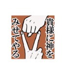 満足ウサギ（個別スタンプ：21）