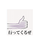 満足ウサギ（個別スタンプ：24）