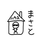 まさと専用スタンプ（個別スタンプ：35）