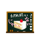 黒板の飯テロ（個別スタンプ：10）