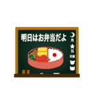 黒板の飯テロ（個別スタンプ：11）