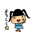メグとモモ（個別スタンプ：1）