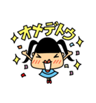 メグとモモ（個別スタンプ：2）