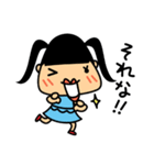 メグとモモ（個別スタンプ：6）