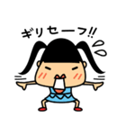 メグとモモ（個別スタンプ：13）
