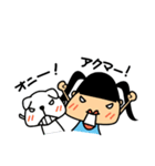 メグとモモ（個別スタンプ：32）