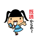 メグとモモ（個別スタンプ：37）