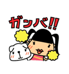 メグとモモ（個別スタンプ：39）