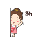 Honeyteruk Ver.4（個別スタンプ：3）