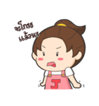 Honeyteruk Ver.4（個別スタンプ：5）