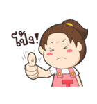 Honeyteruk Ver.4（個別スタンプ：7）