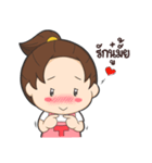Honeyteruk Ver.4（個別スタンプ：17）