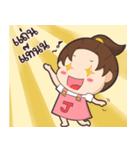 Honeyteruk Ver.4（個別スタンプ：25）