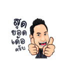 Pop Kubpom！！（個別スタンプ：1）