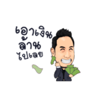 Pop Kubpom！！（個別スタンプ：7）