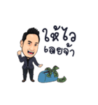 Pop Kubpom！！（個別スタンプ：8）