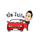 Pop Kubpom！！（個別スタンプ：9）