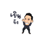 Pop Kubpom！！（個別スタンプ：11）