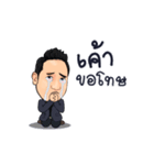 Pop Kubpom！！（個別スタンプ：12）