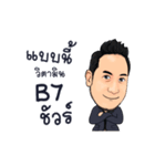 Pop Kubpom！！（個別スタンプ：14）