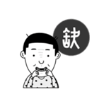 everyday people（個別スタンプ：2）