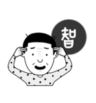 everyday people（個別スタンプ：5）