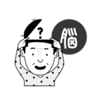 everyday people（個別スタンプ：6）
