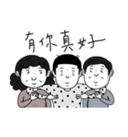 everyday people（個別スタンプ：40）